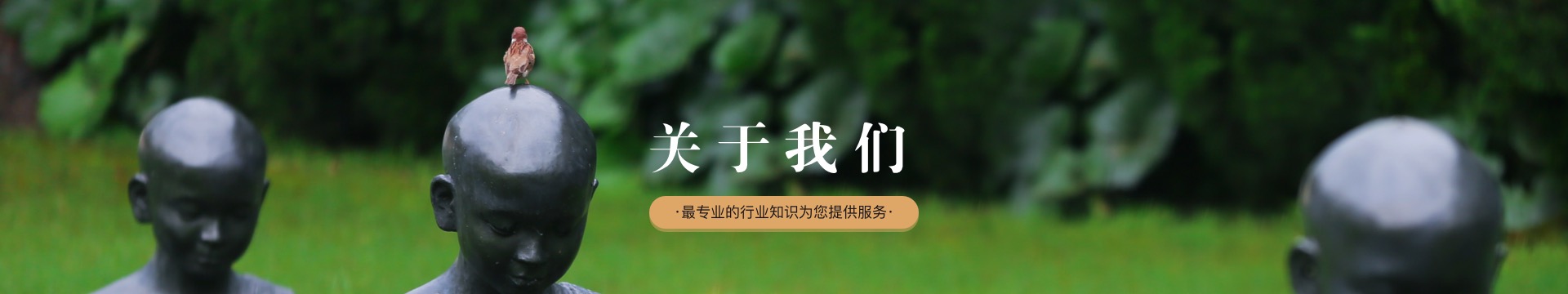 渭南天龙公墓