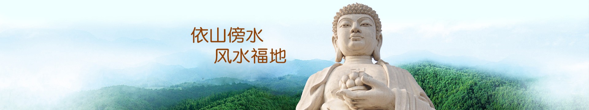 渭南天龙公墓